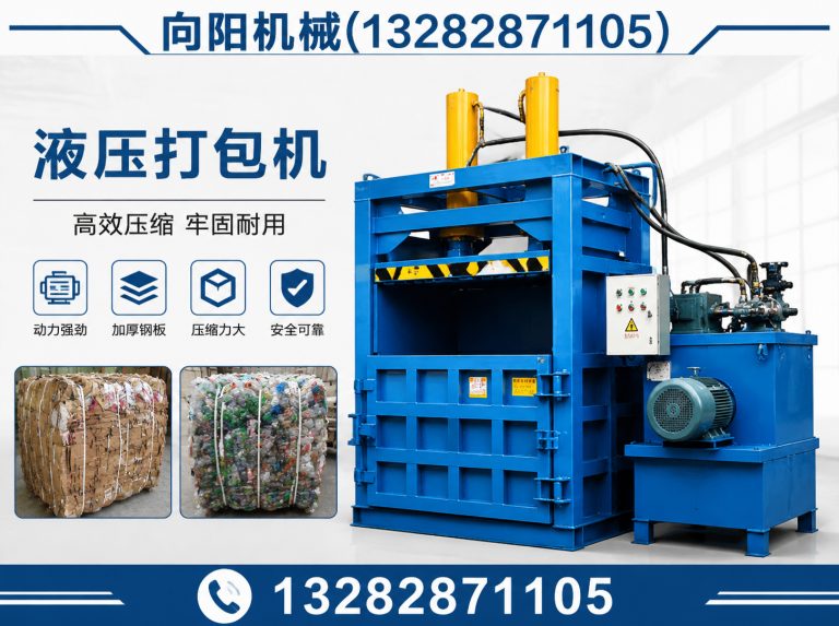 乐东再生纺织机械展示图
