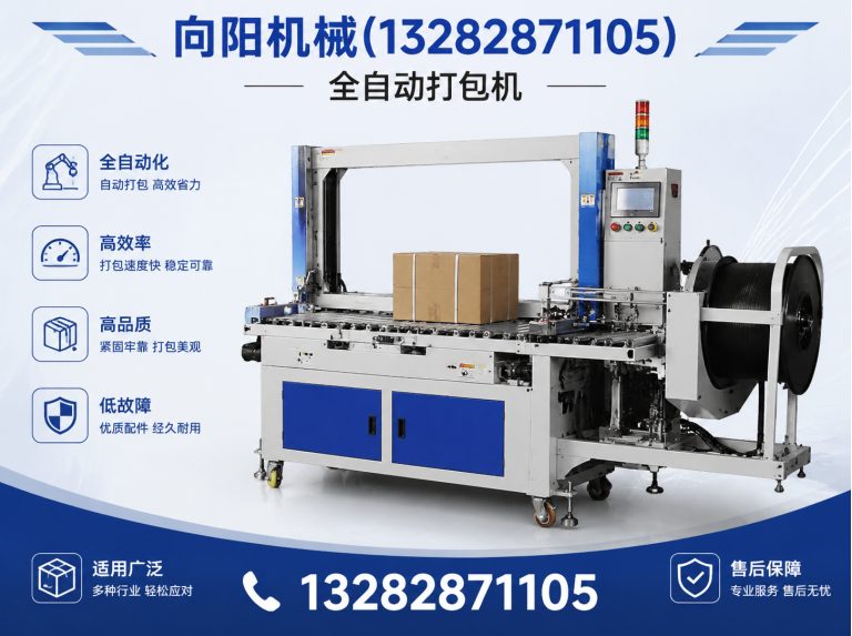 乐东废纺开花机展示图